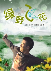黄色h视频